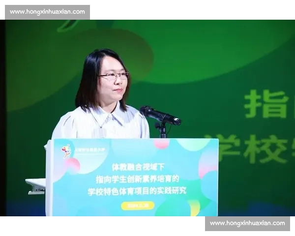 以全面发展为目标的现代体育教育理念创新与实践探索