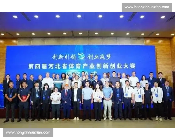 体育产业创新驱动发展模式探索与未来增长路径研究