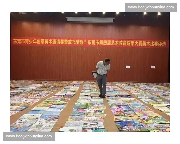 全国青少年创意美术大赛作品展示与评选活动盛典