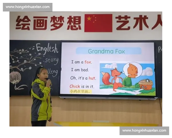 幼儿园英语故事比赛：展示语言魅力，启蒙孩子创造力与表达能力的舞台