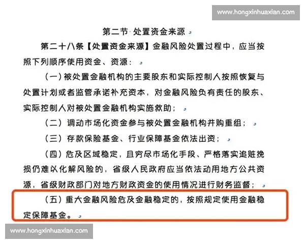 足球比赛保险保障全面分析助力赛事无忧风险管理