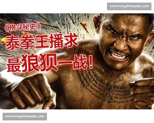 重温泰拳王播求早期比赛高燃瞬间见证冷酷膝肘与铁血崛起之路
